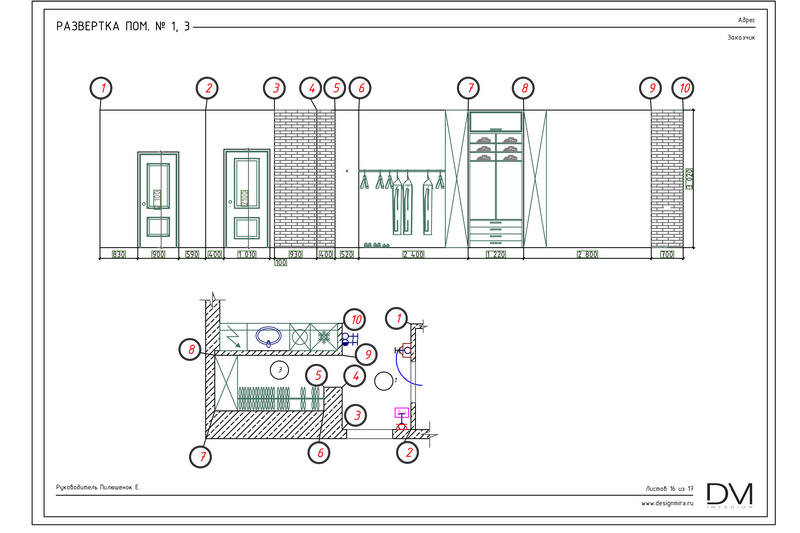  Дизайн проект Дизайн маленькой квартиры в стиле Loft- Рабочая документация_16
